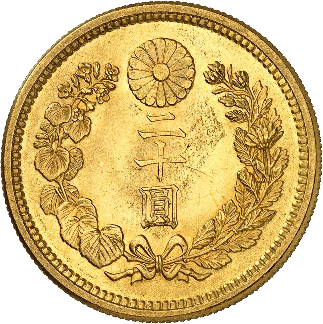 おのた 6タイトル JAPON - JAPAN Yoshihito (1912-1926). 20 yen An 6 (1917), Osaka