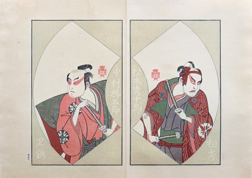 wyd. Yoshikawa Kōbunkan, Aktorzy teatru kabuki, Tokio/Japonia, 1917 r., Katsukawa Shunshō