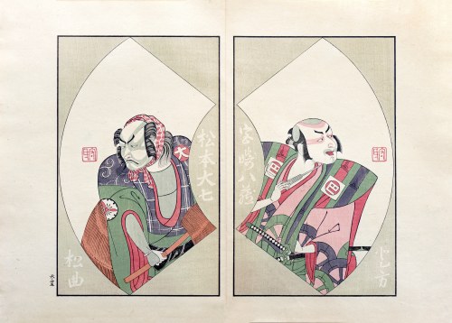 wyd. Yoshikawa Kōbunkan, Aktorzy teatru kabuki, Tokio/Japonia, 1917 r., Ippitsusai Bunchō