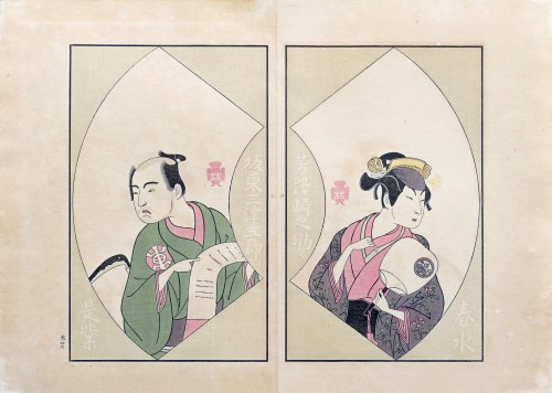 wyd. Yoshikawa Kōbunkan, Aktorzy teatru kabuki, Tokio/Japonia, 1917 r., Katsukawa Shunshō
