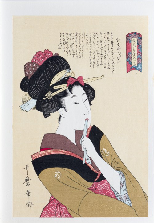 Dojrzałość, z serii: Różnorodność kwiatów w zależności od ich mowy, wyd. Yuyudo, Japonia, okres Showa, ok. 1970 r., Kitagawa Utamaro