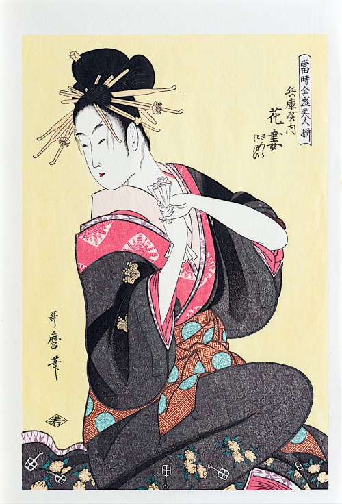 Hanazuma z Hyogoyi, z serii: Plejada największych współczesnych piękności, wyd. Yuyudo, Japonia, okres Showa, ok. 1970 r., Kitagawa Utamaro