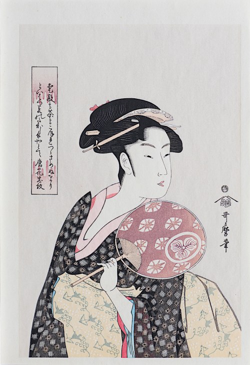 Takashima Ohisa, wyd. Yuyudo, Japonia, okres Showa, ok. 1970 r., Kitagawa Utamaro