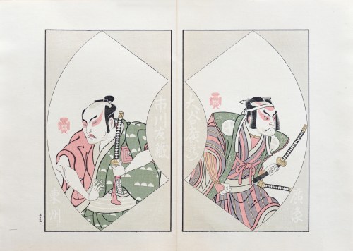 wyd. Yoshikawa Kōbunkan, Aktorzy teatru kabuki, Tokio/Japonia, 1917 r., Katsukawa Shunshō