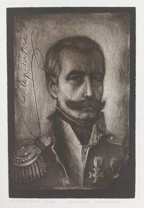 Dezydery Chłapowski, Mezzotinta 8/30, 1985 r., Zachariasz Adamczak