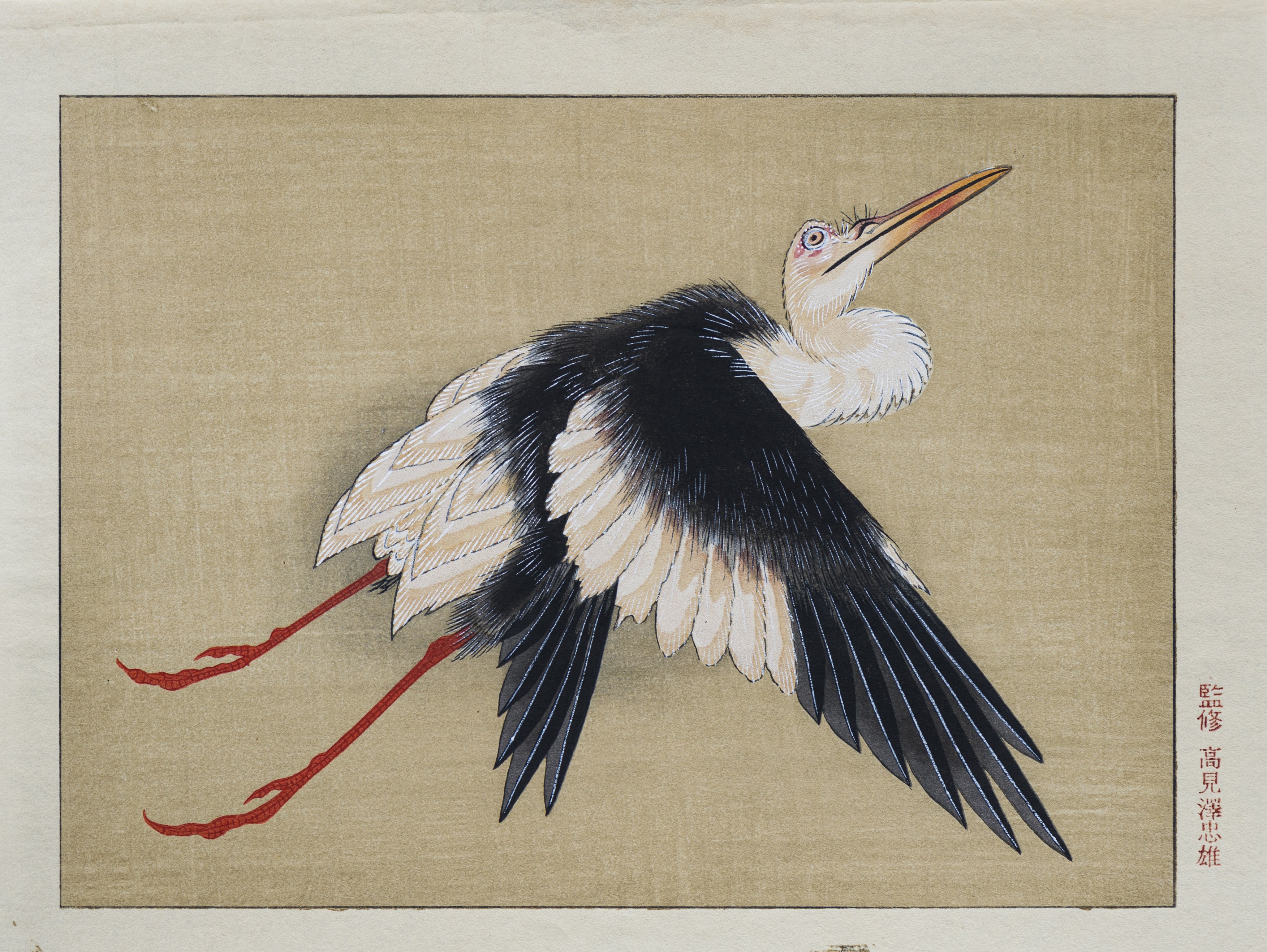 Katsushika Hokusai (1760-1849), Stork, Takamizawa Publishing