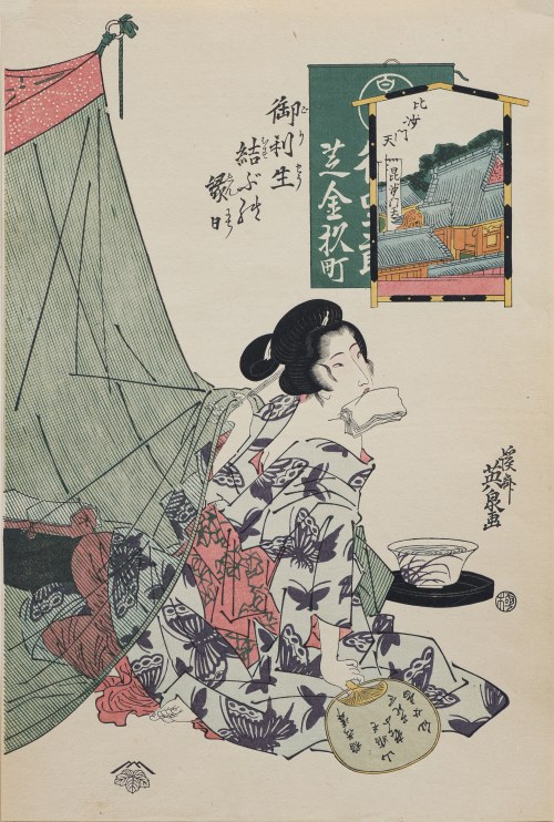 Piękność i moskitiera, z serii: szczęśliwe dni, Japonia, okres Showa, ok. 1970 r., Keisai Eisen