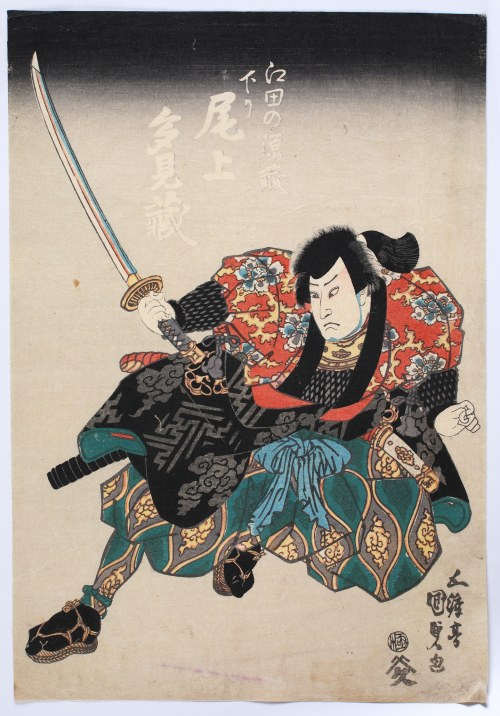 Samuraj, przed 1845, Utagawa Kunisada