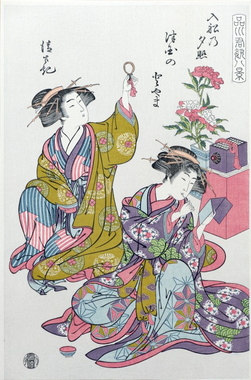 Kurtyzany z Shinagawy, z serii: Osiem widoków na Shinagawę, wyd. Adachi, Japonia, okres Showa, po 1960 r., Katsukawa Shuncho
