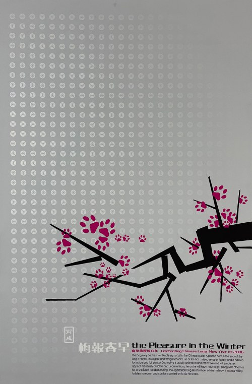 The Pleasure in the Winter. Celebrating Chinese Lunar New Year of 2006, Guolin Zhao