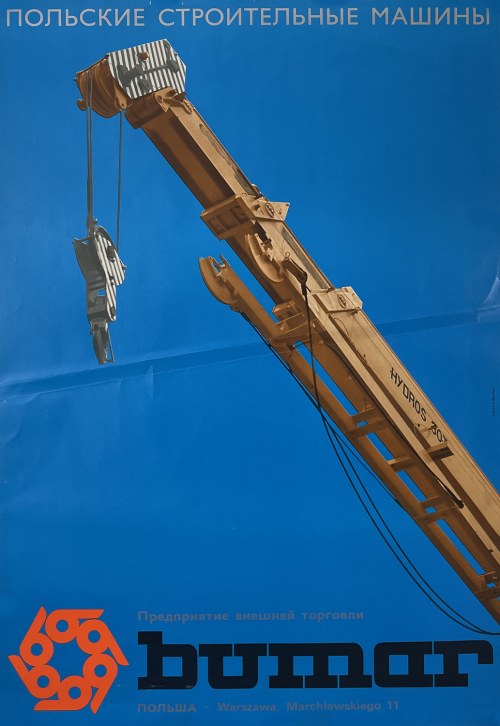 Polish construction equipment. Bumar. Poland, Warszawa, Radziejewski
