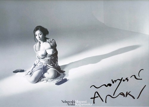Megumi Kagurazaka, 2014, Nobuyoshi Araki