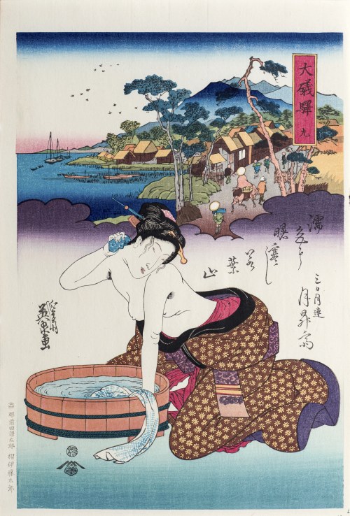 Stacja Ôiso i myjąca się piękność, z serii: Pięćdziesiąt Trzy Stacje Drogi Tokaido, wyd. Yuyudo, Japonia, okres Showa, ok. 1970 r., Keisai Eisen