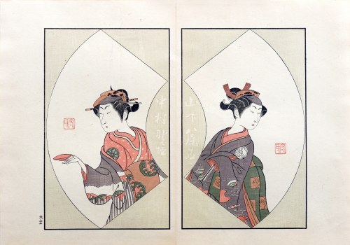 wyd. Yoshikawa Kōbunkan, Aktorzy teatru kabuki, Tokio/Japonia, 1917 r., Ippitsusai Bunchō