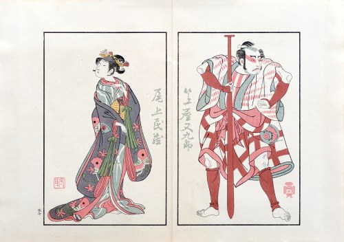 Ippitsusai Bunchō (aktywny 1765-1792), wyd. Yoshikawa Kōbunkan, Aktorzy teatru kabuki, Tokio/Japonia, 1917 r., Katsukawa Shunshō