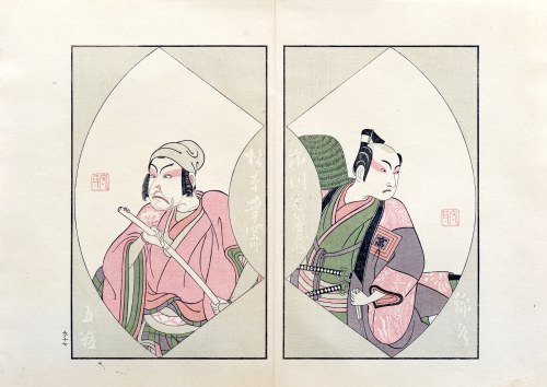 wyd. Yoshikawa Kōbunkan, Aktorzy teatru kabuki, Tokio/Japonia, 1917 r., Ippitsusai Bunchō