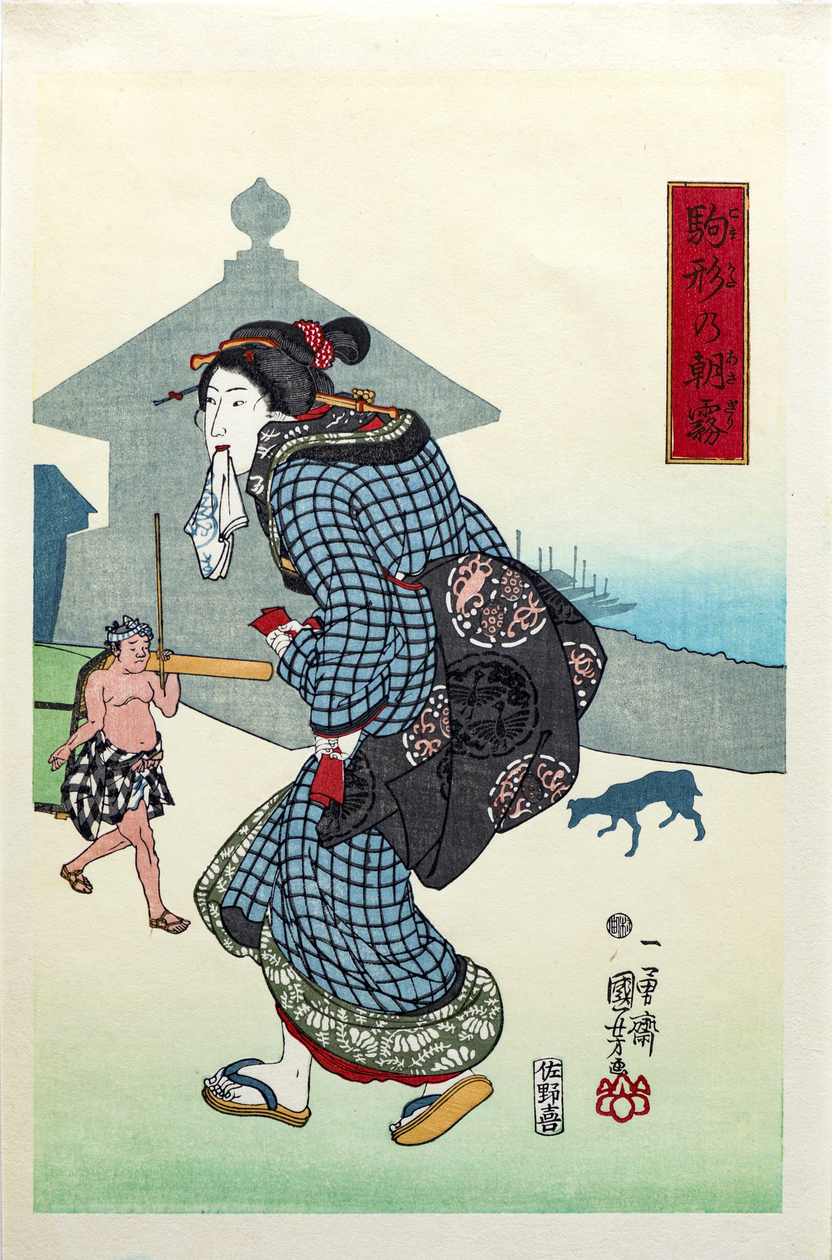 Utagawa Kuniyoshi (1798 1861), Morning Mist in Komagata