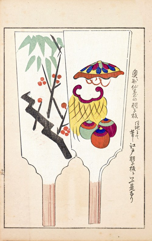Hagoita - paletki do tradycyjnej gry noworocznej, z serii: „Unai-no Tomo”, wyd. Unsodo, Kioto/Japonia, 1911 r., Shimizu Seifu