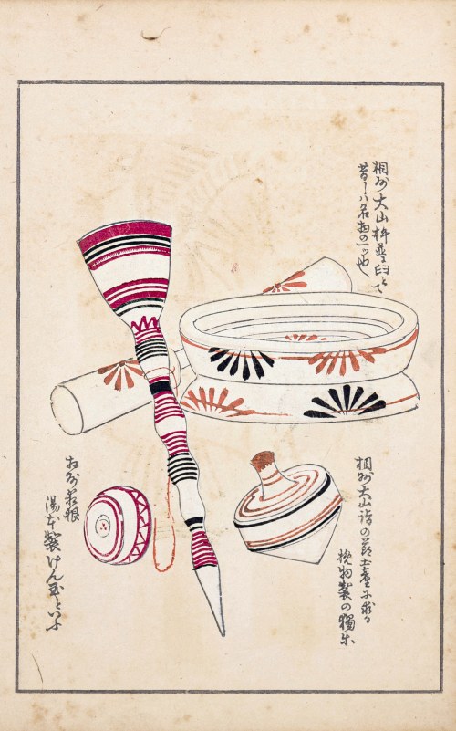 Zabawki, z serii: „Unai-no Tomo”, wyd. Unsodo, Kioto/Japonia, 1911 r., Shimizu Seifu