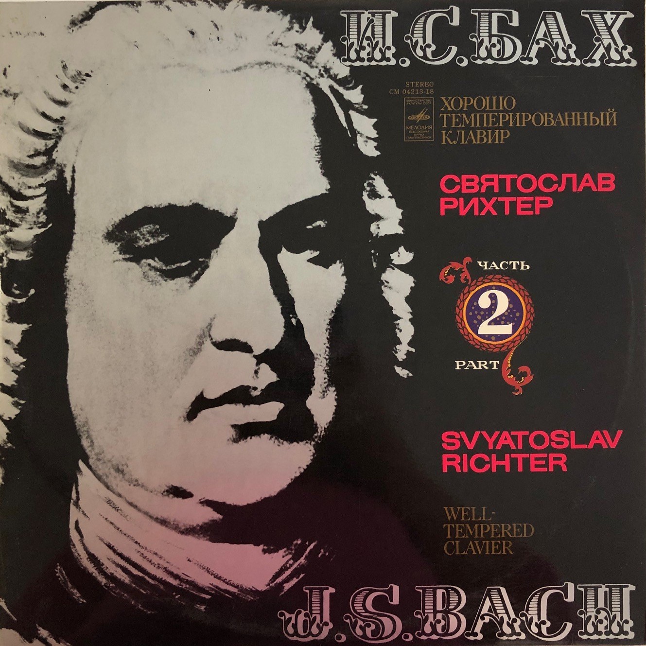 Jan Sebastian Bach Najsłynniejsze Utwory Jan Sebastian Bach, Klawesyn właściwie temperowany (Das Wohltemperierte