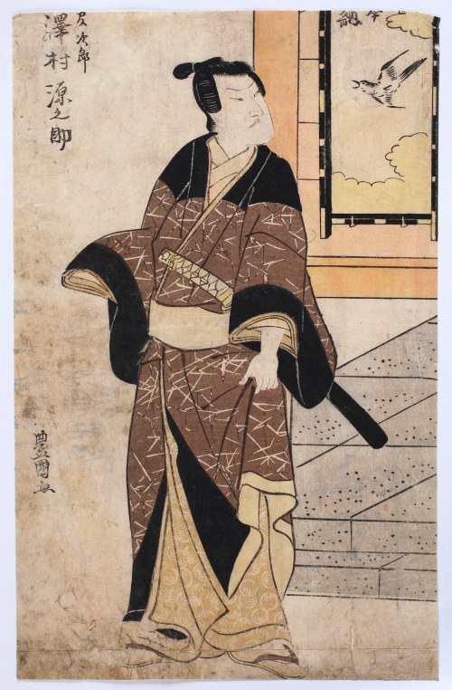 Samuraj, Utagawa Toyokuni