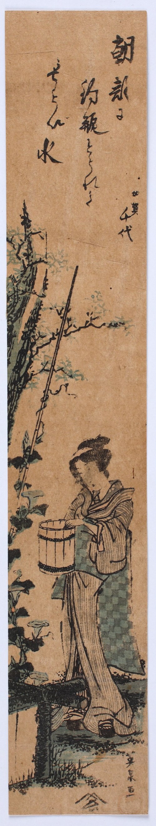 Gejsza przy studni, 1847-52, Keisai Eisen
