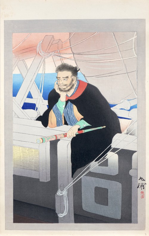 Pirat Kezori Kuemon, z serii: Dzieła zebrane Chikamatsu Monzaemona, wyd. pierwsze, Japonia, 1922-26 r., Noda Kyuho