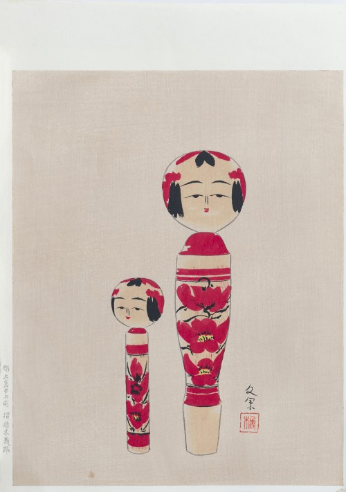 Kokeshi, wyd. Shoshi Hyane, Tokio/Japonia, 1979 r., Tachibana Bunsaku