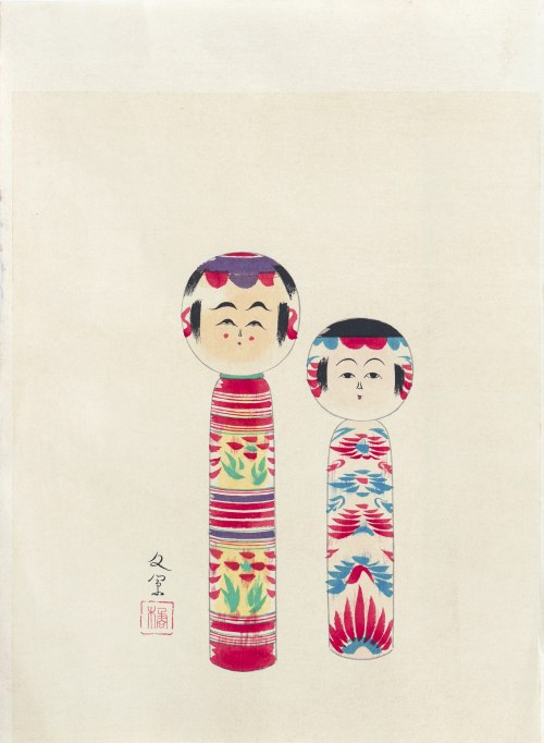 Kokeshi, wyd. Shoshi Hyane, Tokio/Japonia, 1979 r., Tachibana Bunsaku