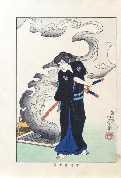 Kogakureno Kiritarō stojący przy dymiącym palenisku, z serii: „Biografie współczesnych mężczyzn”, wyd. Nippon Bijjutsu Dokokai, Japonia, 1920 r., Tsukioka Yoshitoshi