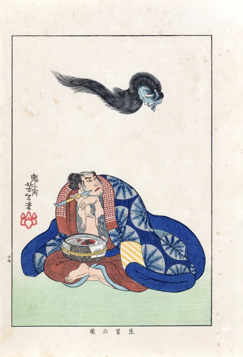 Namakubi Rokuzō obserwuje głowę ducha latającą w powietrzu, z serii: „Biografie współczesnych mężczyzn”, wyd. Nippon Bijjutsu Dokokai, Japonia, 1920 r., Tsukioka Yoshitoshi