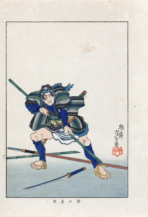 Washi Shinsuke trzymający bambusową włócznię, z serii: „Biografie współczesnych mężczyzn”, wyd. Nippon Bijjutsu Dokokai, Japonia, 1920 r., Tsukioka Yoshitoshi