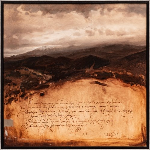 Z wyprawy w Tatry, 2011, Dominik Woźniak