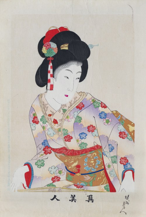 Piękność grająca na koto, z serii: Prawdziwe piękności, wyd. Akiyama Buemon, Tokio/Japonia, 1897 r., Toyohara Chikanobu