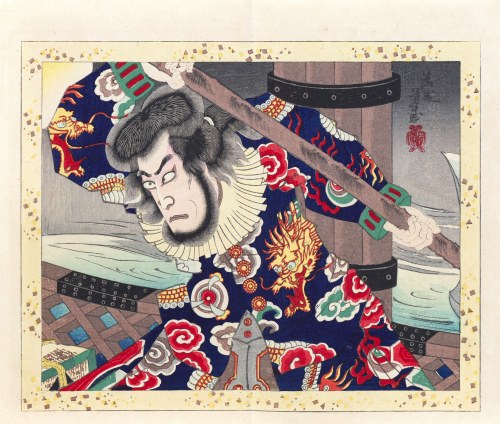 Pirat Kezori, wyd. Kabuki shinpo sha, Tokio/Japonia, 1896 r., Utagawa Yoshiiku