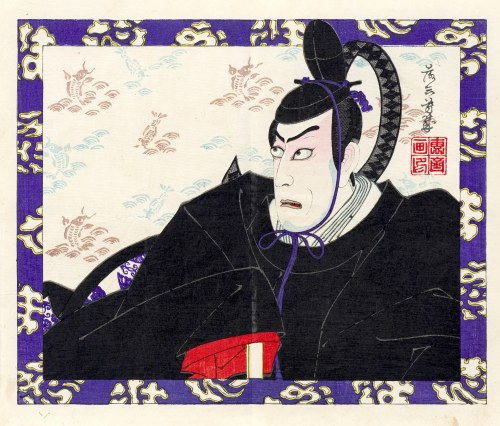 Ichikawa Danjuro IX jako Fujiwara no Shihei, wyd. Kabuki shinpo sha, Tokio/Japonia, 1896 r., Utagawa Yoshiiku