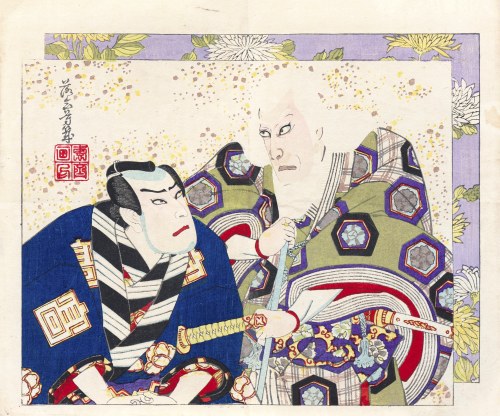 Yakko Torazo, właściwie Minamoto no Yoshitsune i Kiichi Hogen, wyd. Kabuki shinpo sha, Tokio/Japonia, 1896 r., Utagawa Yoshiiku