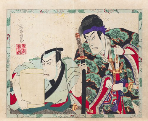 Matsuo, wyd. Kabuki shinpo sha, Tokio/Japonia, 1896 r., Utagawa Yoshiiku
