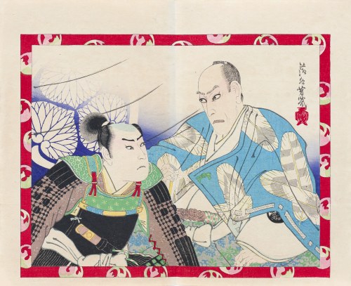 Scena ze spektaklu Kanadehon Chushingura, wyd. Kabuki shinpo sha, Tokio/Japonia, 1895 r., Utagawa Yoshiiku