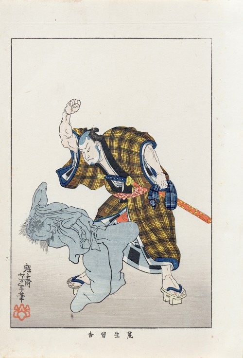 Araoi Tomekichi spotyka cień, z serii: „Biografie współczesnych mężczyzn”, wyd. Nippon Bijjutsu Dokokai, Japonia, 1920 r., Tsukioka Yoshitoshi