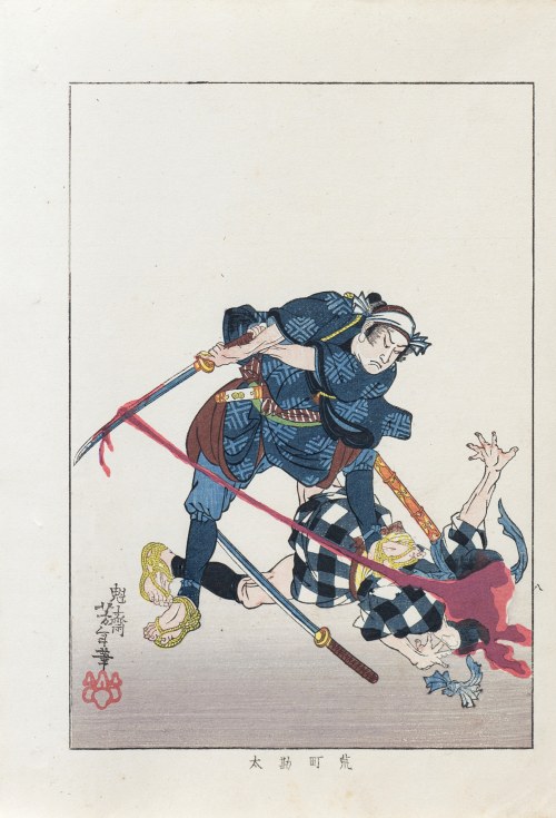 Niimachi Kanta rozłupuje głowę napastnika, z serii: „Biografie współczesnych mężczyzn”, wyd. Nippon Bijjutsu Dokokai, Japonia, 1920 r., Tsukioka Yoshitoshi