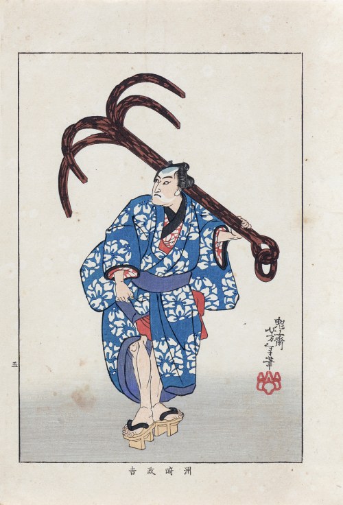 Sunosaki Matakichi trzymający kotwicę, z serii: „Biografie współczesnych mężczyzn”, wyd. Nippon Bijjutsu Dokokai, Japonia, 1920 r., Tsukioka Yoshitoshi