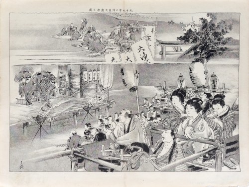 Festiwal Wielkich Połowów Kujukuri, z "Fuzoku Gaho", wyd. Yumani Shobo (Toyodo), Tokio/Japonia, 1900 r., Endo Kokei