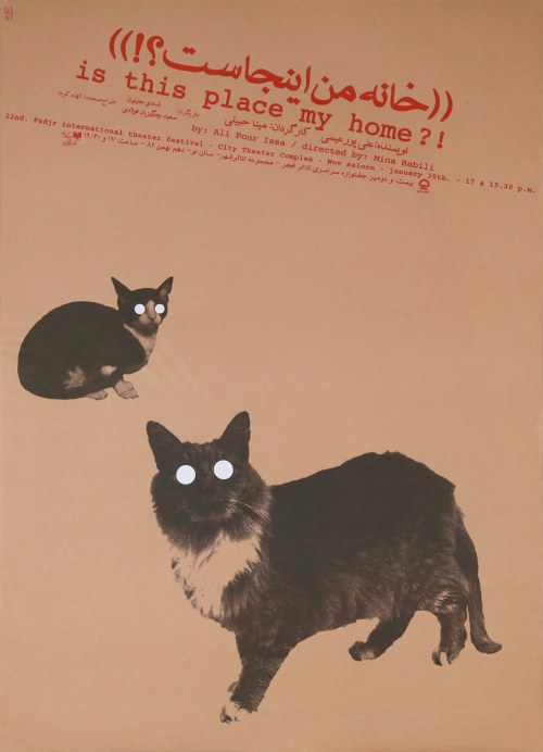 Is this place my home?! Plakat z 20. MBP, Aria Kasaei
