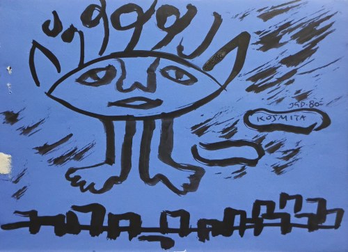 KOSMITA, 1980, Jan Głuszak