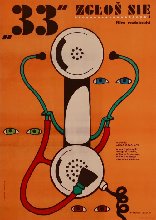 "33" zgłoś się, 1974, Zuzanna Lipińska