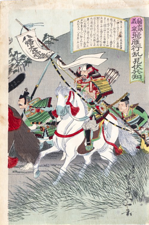 Bitwa pod Go-san-nen w Kanazawa-no-ki, wyd. Sakaguchi Chujiro, Japonia, 1896 r., Watanabe Nobukazu