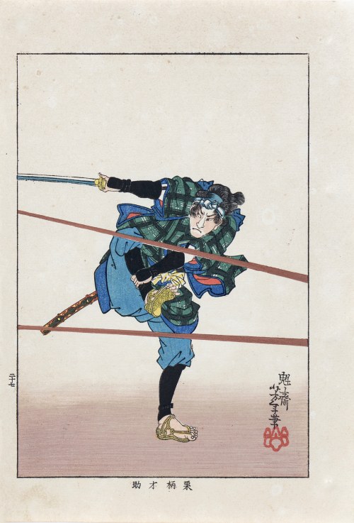 Kurihara Saisuke unikający kuli, z serii: „Biografie współczesnych mężczyzn”, wyd. Nippon Bijjutsu Dokokai, Japonia, 1920 r., Tsukioka Yoshitoshi