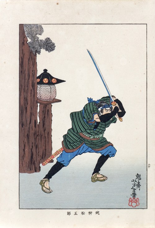 Jayanagi Matsugorō z uniesionym mieczem, z serii: „Biografie współczesnych mężczyzn”, wyd. Nippon Bijjutsu Dokokai, Japonia, 1920 r., Tsukioka Yoshitoshi