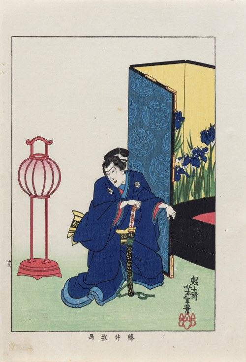Fujii Kazuma klęczący obok parawanu w irysy, z serii: „Biografie współczesnych mężczyzn”, wyd. Nippon Bijjutsu Dokokai, Japonia, 1920 r., Tsukioka Yoshitoshi